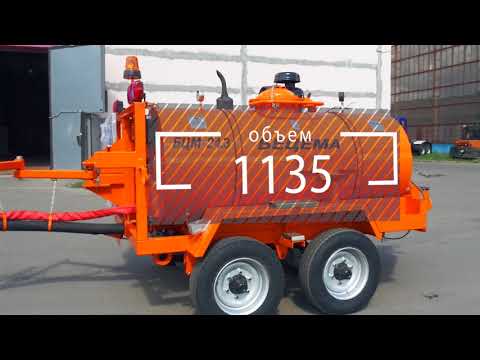 Видео: Оборудование для ямочного ремонта дорог - комплект БЦМ-24.3