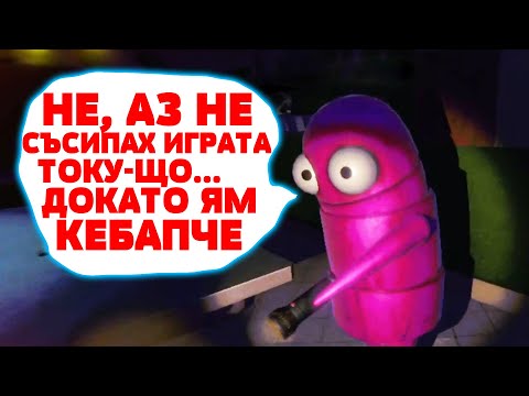 Видео: ОТНОВО ВКАРАХМЕ МОМИЧЕ В ИГРАТА... RIP R.E.P.O.????