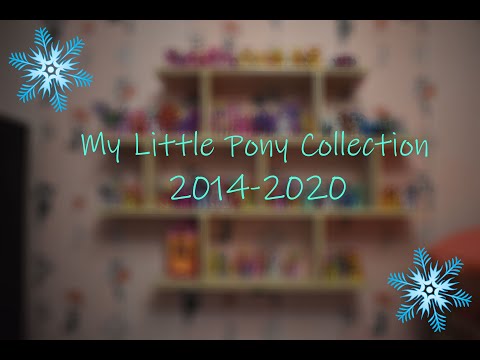 Видео: My Little Pony Collection/Детальный Разбор моей коллекции пони