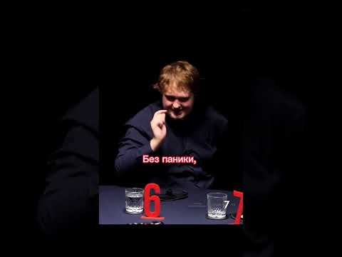 Видео: #мафияслевшой #мафия  #попил #nlip #кубокфизика #7игра #doctor #физик #сергеевна #самаритянка