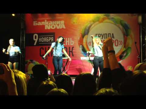 Видео: SEREBRO - Дыши (Live @ "Балкания Nova")