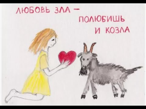 Видео: Какие мужчины нравятся женщинам?