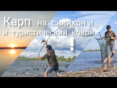 Видео: Карпфишинг в Хакасии,озеро Красное не дало скучать!