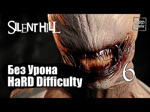 Видео: Silent Hill 2 Remake — Прохождение 100% [Без Урона - Сложность Высокая] Серия 6 Госпиталь.