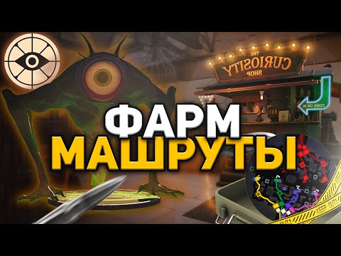 Видео: ТОП СТРАТЕГИИ ФАРМА в [DEADLOCK] которые вы упускали