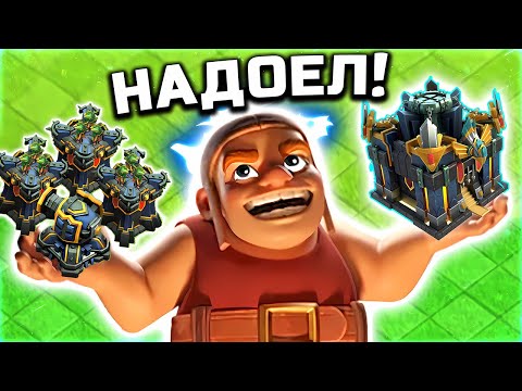 Видео: 😱Строители В ШОКЕ...  Clash of Clans улучшение 17 РАТУШИ!