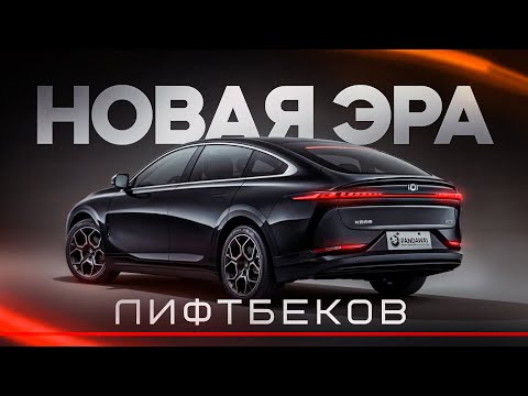 Видео: Qiyuan A07 — новый этап в мире электромобилей Nevo A07