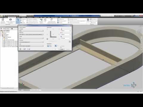 Видео: Вставка профиля по траектории в Autodesk Inventor