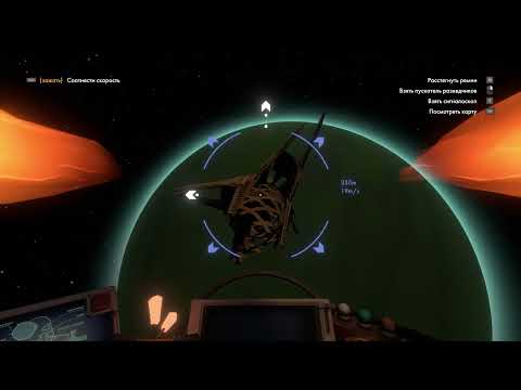 Видео: Забытый шедевр: Outer Wilds - просто играю №1