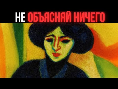 Видео: Когда ты ПЕРЕСТАЁШЬ оправдываться, ВСЁ меняется – КАРЛ ЮНГ