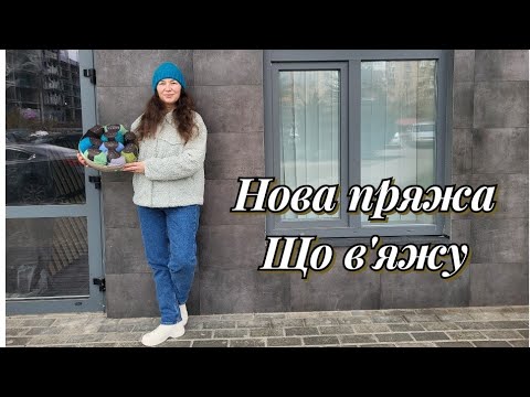 Видео: Розвела багато процесів / нова порція радощів /листопад 2025 