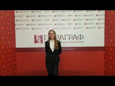 Видео: Банкротство в Казахстане: этапы, риски и последствия