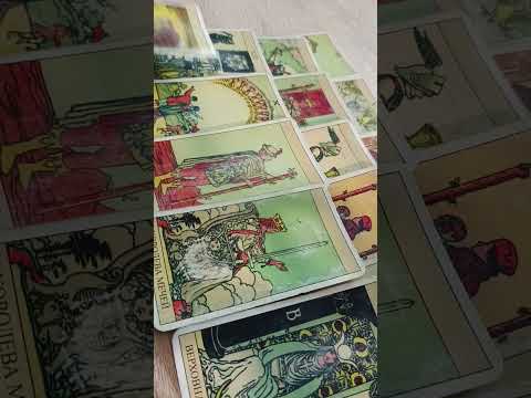 Видео: Ваша цель, дело... К чему быть готовым