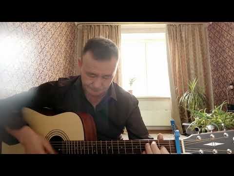 Видео: Алматы тунi. Дос-мұқасан. на гитаре