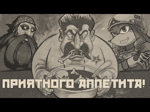 Видео: Смотрим с Димой Полную историю жизни и преступлений Сталина