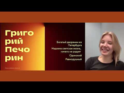Видео: "ЛИШНИЙ ЧЕЛОВЕК" В РУССКОЙ ЛИТЕРАТУРЕ 🔥