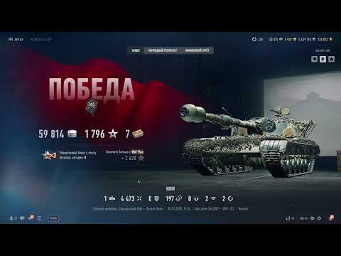 Видео: WOT|Don_koke|Стрим Рандом