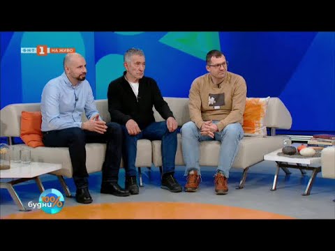 Видео: "Жестокият път” - филм за българската експедиция до Еверест през 1984 година, 100% будни, 27.02.2025