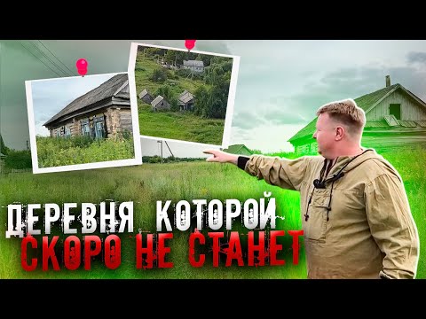 Видео: Заброшенная деревня Новая Шентала Самарская область