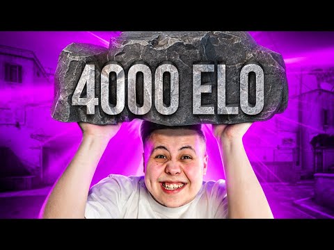 Видео: Как я Поднял 4000 ELO (CS:GO)