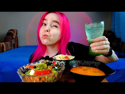 Видео: Том Ям,паста и греческий салат мукбанг/мне нужно лечить голову?/семейные мукбанги дно../mukbang