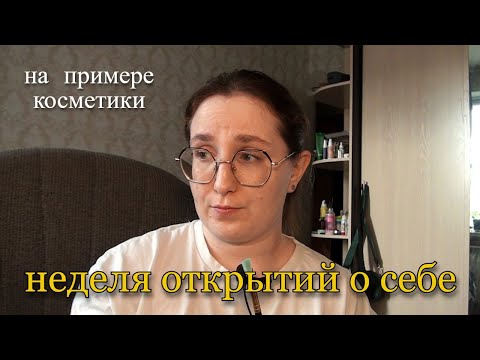 Видео: люби себя как ты того заслуживаешь, а не как ты можешь любить