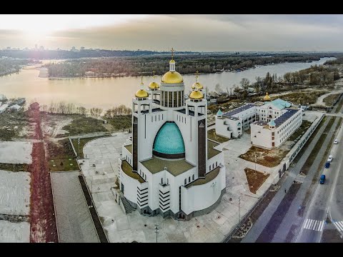 Видео: НАЖИВО! † Різдвяна утреня та Архиєрейська Божественна Літургія | Патріарший собор УГКЦ | 25.12.2023