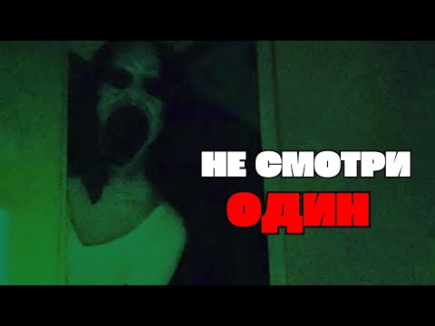 Видео: 11 САМЫХ СТРАШНЫХ ВЕЩЕЙ, СНЯТЫХ НА КАМЕРУ ДВЕРНОГО ЗВОНКА
