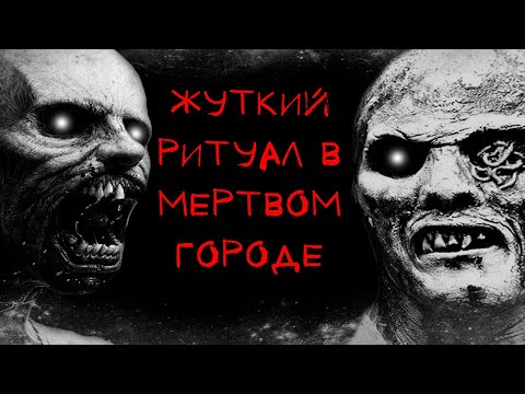 Видео: НОЖНИЦЫ В СТЕНЕ - АЛЬБИНА НУРИ - СТРАШНЫЕ ИСТОРИИ СЛУШАТЬ ОНЛАЙН