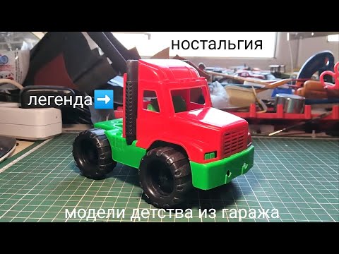 Видео: НАШЁЛ МОДЕЛИ С ДЕТСТВА! УДАЧНАЯ НАХОДКА В ГАРАЖЕ!