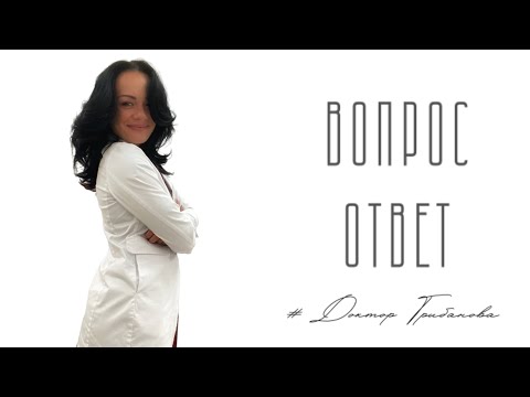 Видео: ПРО ДЮФАСТОН И ЕГО ВРЕД / ЕЩЕ РАЗ ПРО АМГ / МАР-ТЕСТ