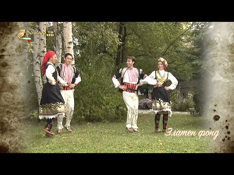 Видео: Избрани песни от фонда на Фолклор ТВ