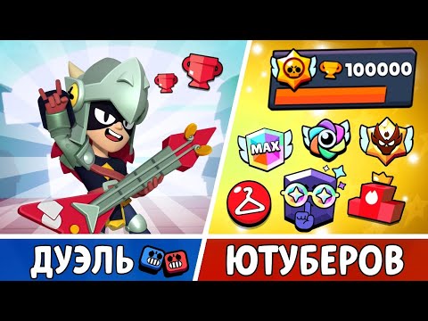 Видео: ДУЭЛЬ! Новый ПРОЕКТ - 24 ЧАСА против ЮТУБЕРА! (кто быстрее?)