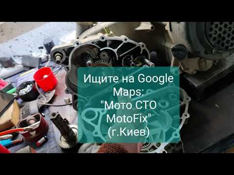 Видео: Продли жизнь КПП квадроцикла