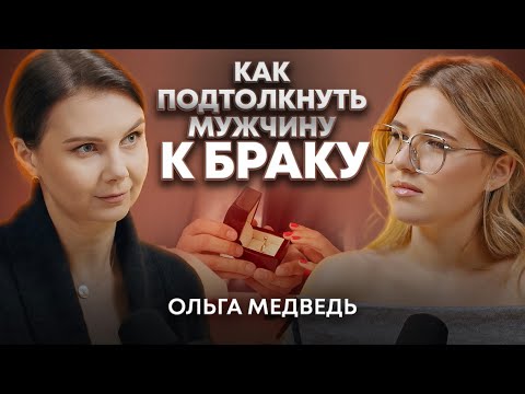 Видео: Как влюблять в себя словами