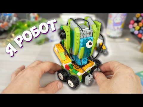 Видео: Такого Робота, я еще не видел! Распаковка конструктора робототехника MAKERZOID ROBOT MASTER