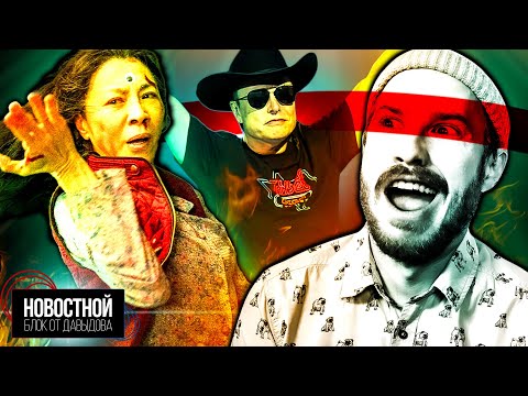 Видео: Оскар 2023 || Личный город ИЛОНА МАСКА || Приносят ли деньги счастье?