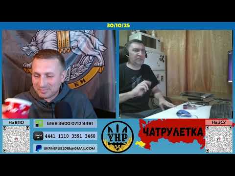 Видео: Ото і всі розмови про економіку РФ [30/10/25]