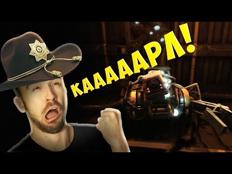 Видео: КАРЛ?! ЧТО С ТОБОЙ?!