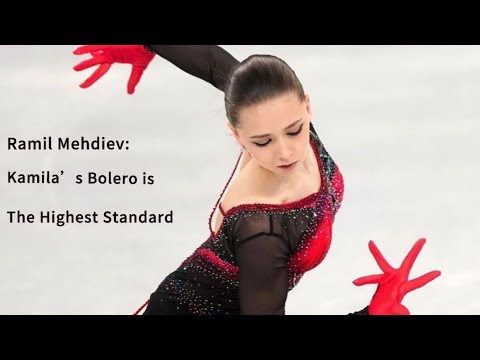 Видео: Рамиль Мехдиев: «Болеро»  Камила никто не сможет повторить Chorographer’s comments on Kamila Valieva