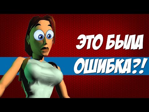Видео: КОСЯКИ, КОТОРЫЕ СЛУЧАЙНО СТАЛИ ФИШКАМИ ИГР