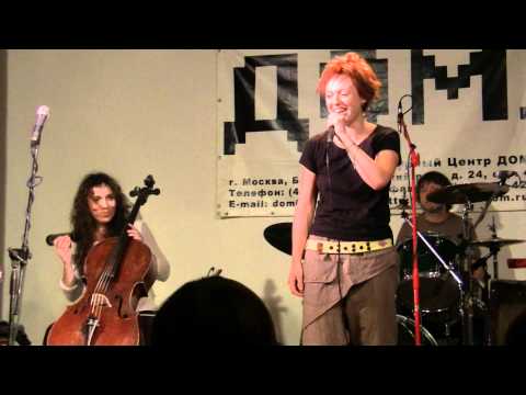 Видео: Sounduk - Близкая @DOM_2011 (17)