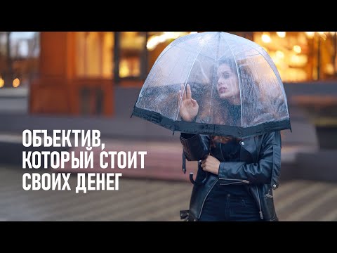 Видео: Дорого значит богато? Краткий обзор Nikkor Z 70-200mm f/2.8 VR S - топового зум-объектива