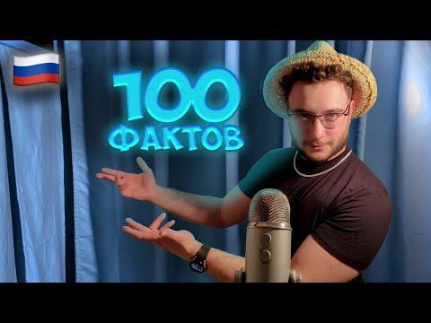 Видео: АСМР но мы становимся умнее?🧐