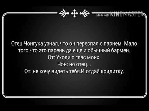 Видео: Юнмины/Вигуки#4