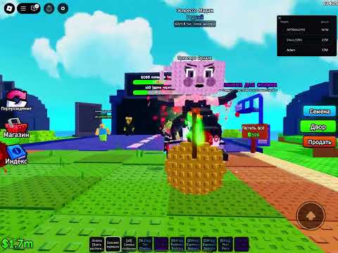Видео: Играю в игру растения против brainrot часть 1