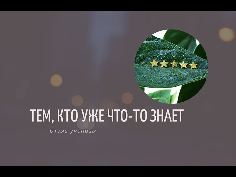 Видео: Наталья