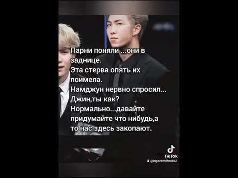 Видео: ночной любовник, ч. 12,13,14