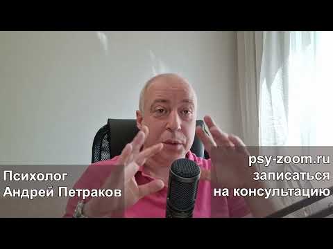 Видео: Как противостоять нарциссу в отношениях?