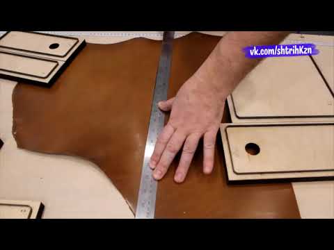 Видео: Что такое штанцформа и как ею вырубать заготовки?